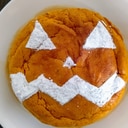 かぼちゃたっぷり♡ケーキ